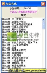 云开体育app官方网站入口网址